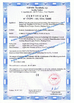 Chine Beijing Tianyihongda Science &amp; Technology Development Co., LTD certifications